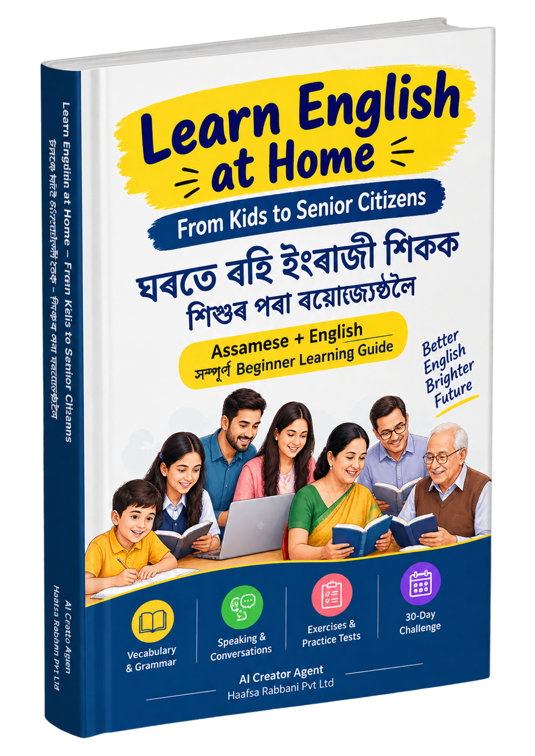 Learn English at Home – From Kids to Senior Citizens eBook cover